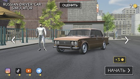 Oper Style City Car Simulator