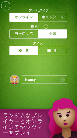 Game screenshot Yatzy hack