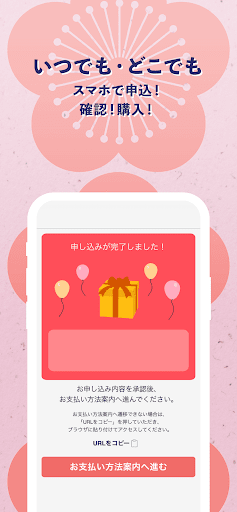 梅子のさいふ Screen 3