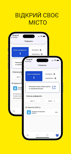 ВМісто Screen 3
