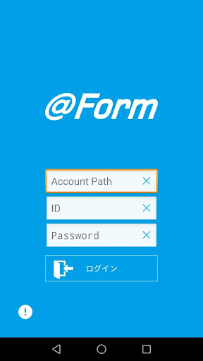 Android application @Form for HACCP screenshort
