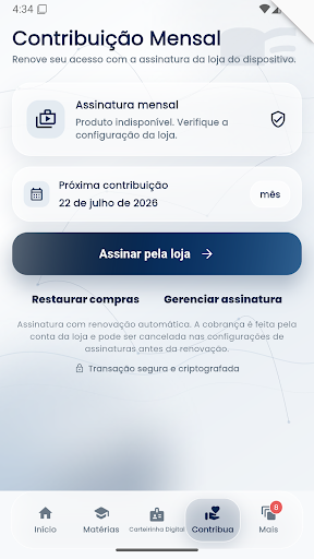 Holy Spirit University screenshot 10