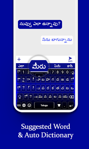 Telugu Keyboard Screen 3