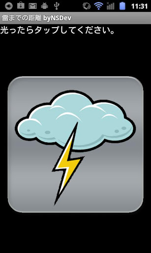 Android application LightningDistance byNSDev screenshort