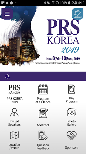 PRS KOREA 2019 Screen 2