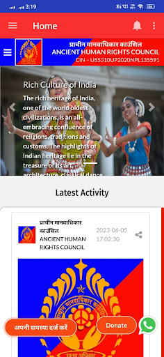 ANCIENT HUMAN RIGHTS COUNCIL Screen 3