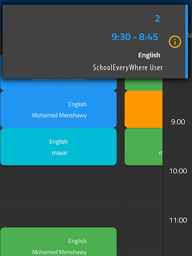 Seeds British School Screen 2