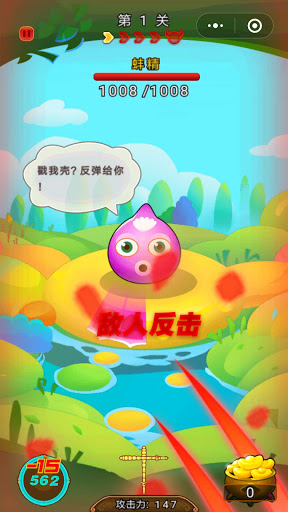 西游大圣伏妖记 Screen 2