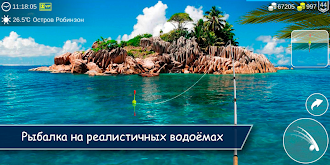 Game screenshot My Fishing World apk download
