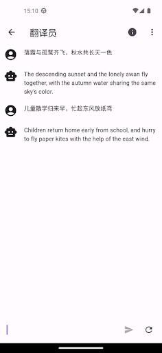 AI 助手 Screen 2