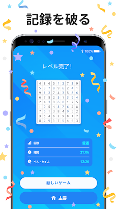 Sudoku - Daily Sudoku Puzzleのおすすめ画像4