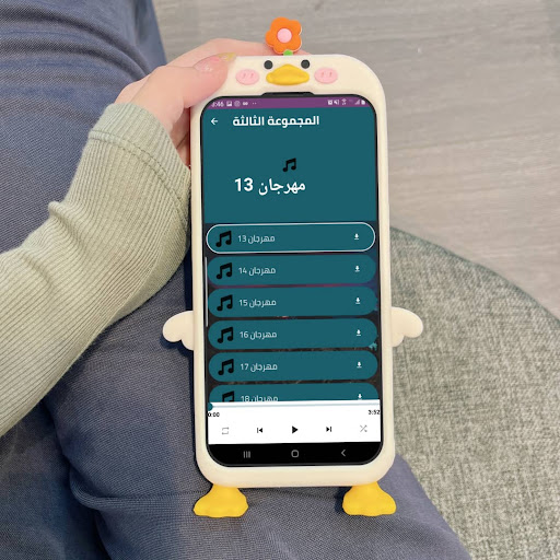 جميع مهرجانات شواحة من غير نت Screenshot 3 - AppWisp.com