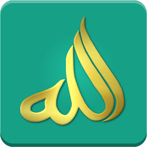 The Names of Allah 1.3 Icon