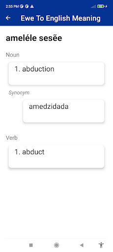Ewe To English Dictionary Screen 3