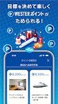 screenshot of Wesmo!-ウェスモ JR西日本のキャッシュレス決済アプリ