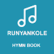 Runyankole Hymns Zaburi - Androidアプリ