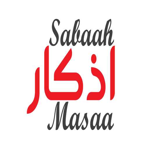 Adhkar of Sabah & Masaa Download on Windows