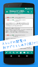ふたば アプリ にじろぐ 仮 Google Play のアプリ