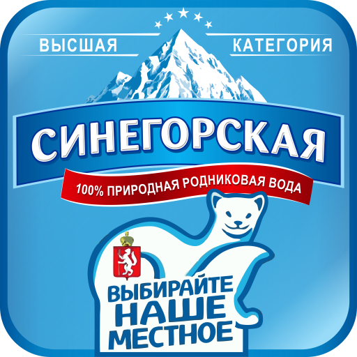 Синегорская logo