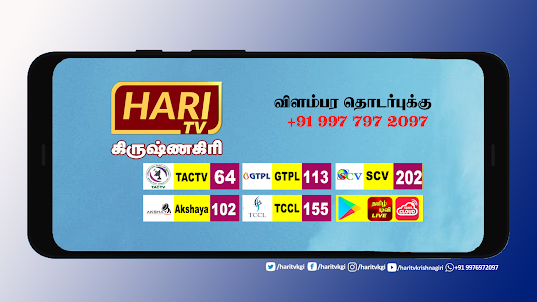 Tamil TV Live