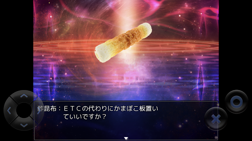 Android application 高校時代に制作したクソゲーのリメイク screenshort