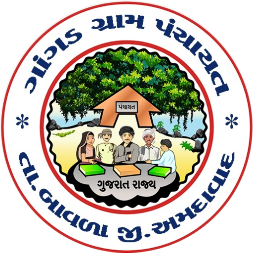 Gangad Gram Panchayat