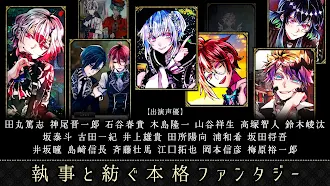 Game screenshot 悪魔執事と黒い猫：ストレスを癒やし、メンタルを癒やすゲーム apk download