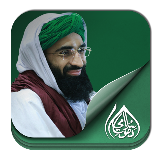 Al-Haaj Ubaid Raza Attari 2.0.6 Icon