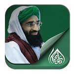 Cover Image of Télécharger Al-Haaj Ubaid Raza Attari Madani 2.0.3 APK