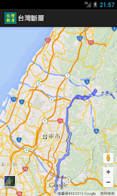 台灣斷層のおすすめ画像2
