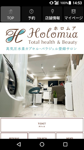 Android application Nail Room Holomua（ネイルルームホロムア） screenshort