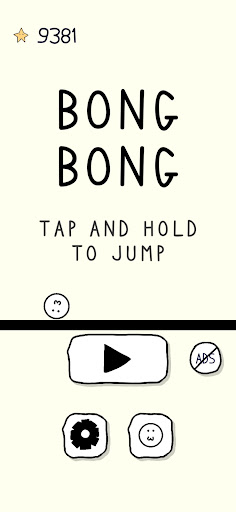 Android application BongBong screenshort