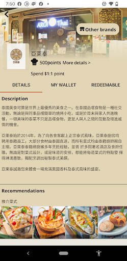 Star Linker Screen 2