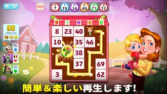 Game screenshot Bingo Holiday: ビンゴゲーム apk download
