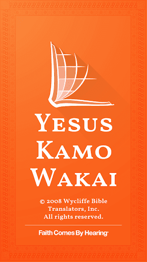 Android application Kuman Bible screenshort