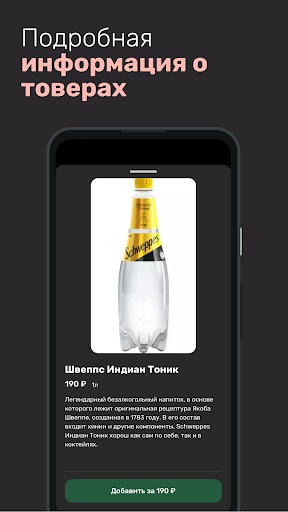 Привычка Screen 3