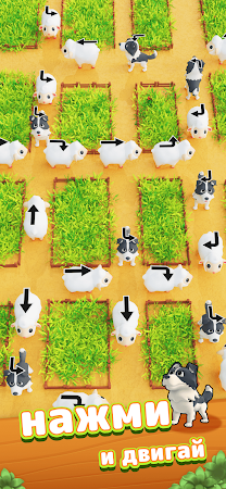 Game screenshot Ламб Эскейп: Ферма Животных apk download
