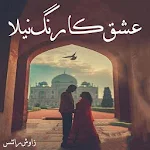 Cover Image of Скачать Ishq Ka Rang Neela - Urdu Novel 1.1 APK