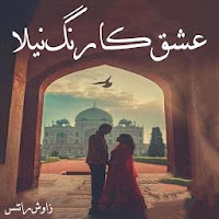 Ishq Ka Rang Neela - Urdu Novel