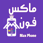 Cover Image of डाउनलोड ماكس phone  APK