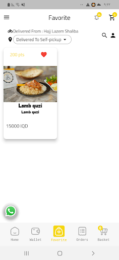 Hajj Lazem Shaliba Restaurant