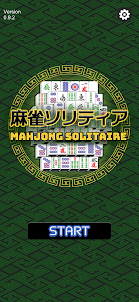 Download Mahjong Toryu on PC (Emulator) - LDPlayer