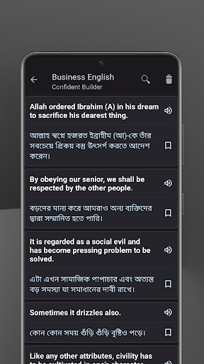 Bn En Translator  Vocabulary