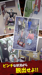 Download イラスト脱出ゲーム Apk Apkfun Com