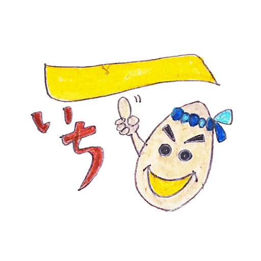 こだわり出汁巻き玉子 一 logo