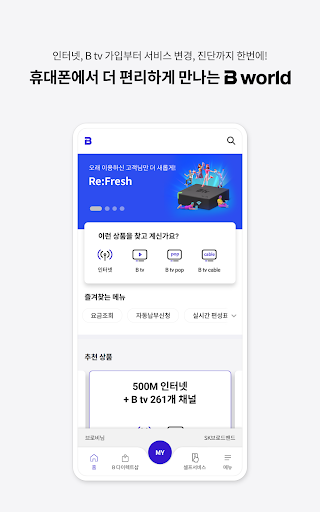 B world screenshot 18