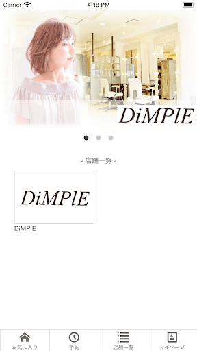DiMPlE Screen 2