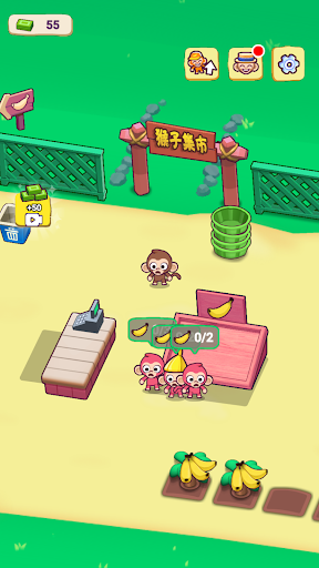 Android application 超市模拟器 screenshort