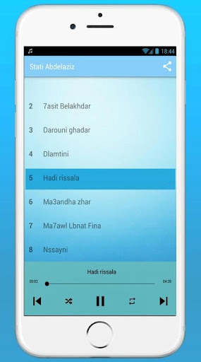 اغاني الستاتي 2024 Screen 2