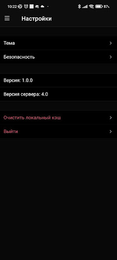 IsCorp Screen 3